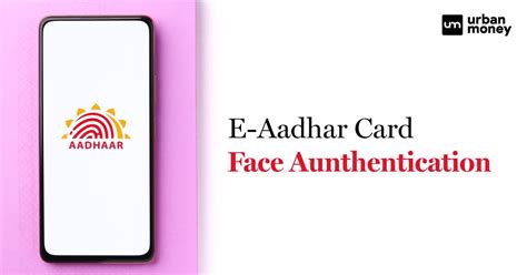UIDAI Download Face Authentication 的图像结果