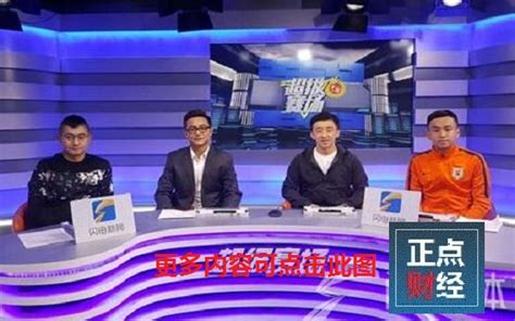新闻_鲁能体育官方网站