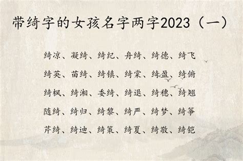 古诗词取名：取名太操心？来看看300个源于古诗词的女孩名字大全！ - 哔哩哔哩