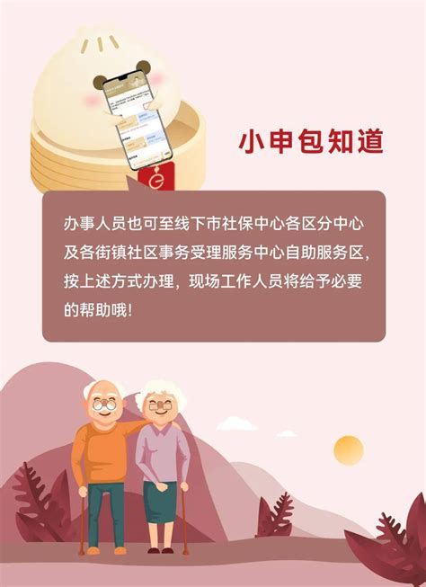 退休年龄到了，15年社保也交满了，需要准备哪些材料办理退休？-简易百科