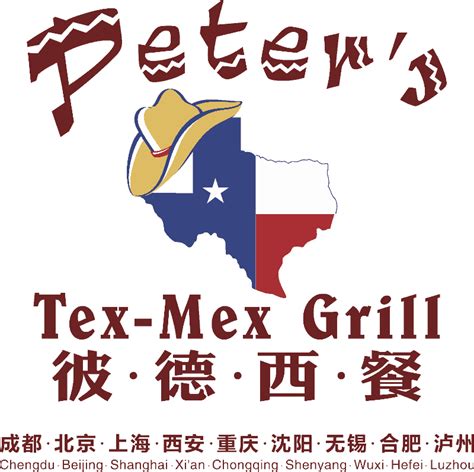 Peter’s Tex-Mex 彼德西餐 [ Tongzilin Branch] - Chengdu Expat | Chengdu ...
