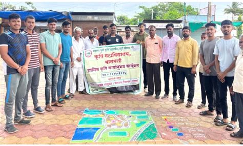 बारामतीच्या कृषीदूतांनी साकारला रांगोळीतुन ढवळ गावाचा नकाशा | स्थैर्य
