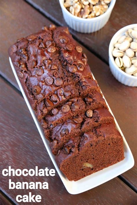 ಚಾಕೊಲೇಟ್ ಬನಾನಾ ಕೇಕ್ ರೆಸಿಪಿ | chocolate banana cake in kannada