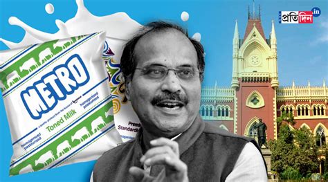 Demand of CBI probe on Metro Dairy handover case dismissed by Calcutta ...