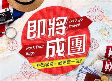 服務和網站設計都很好，下次都會在這裡繼續訂機票！