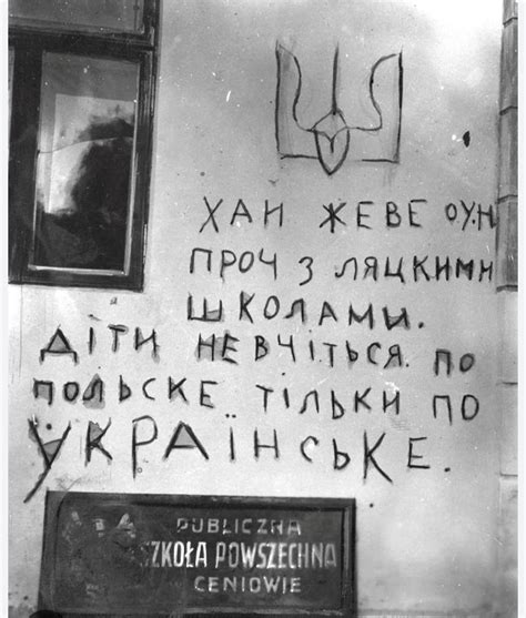 Образец украинского языка в Галичине.: picturehistory — LiveJournal