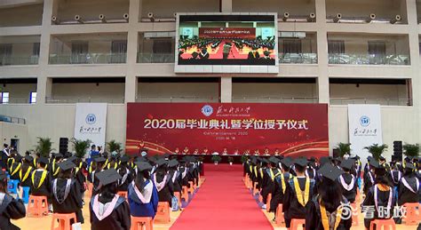 苏大毕业典礼上，万名毕业生同上一堂“思政课”_腾讯新闻