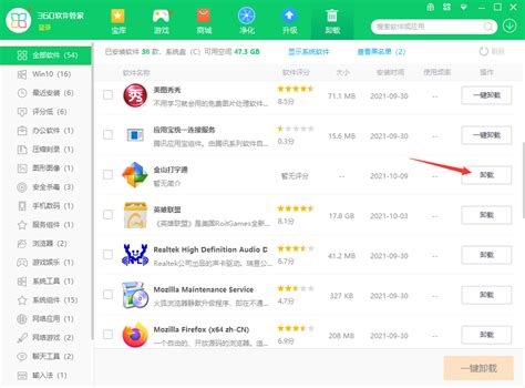 Basic Exercise Program 的图像结果