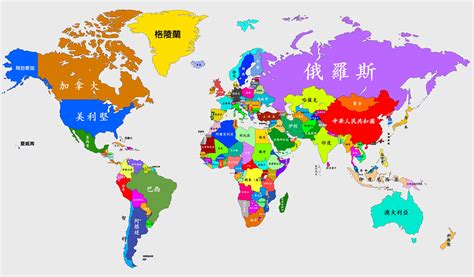 世界主要国家地图图片