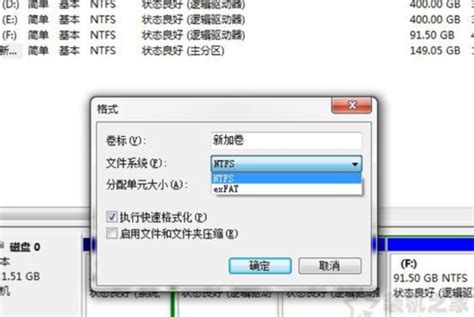 在MAC电脑上将NTFS格式移动硬盘转换为ExFAT格式_ntfs转exfat保留数据-CSDN博客