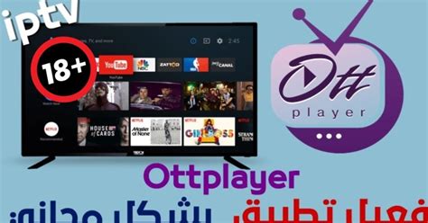Image result for Code Ottplayer