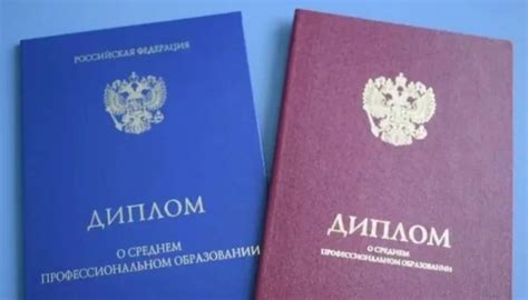 俄罗斯毕业证书样板如何办理圣彼得堡国立大学毕业证学位证 | PPT