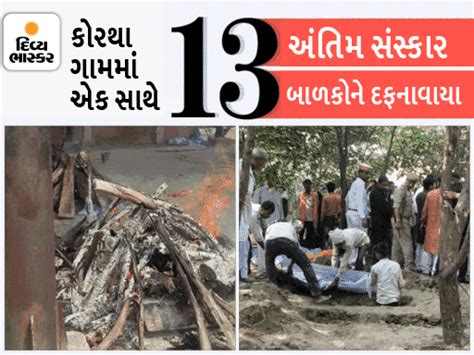 કાનપુરમાં જેના પુત્રનું મુંડન હતું, તેણે જ દારૂ પીધો હતો, ના પાડવા છતાં ...