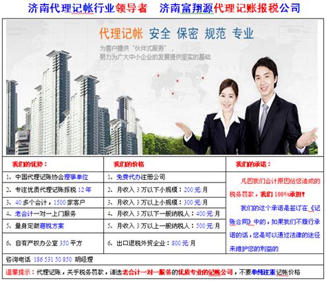 郑州高新区代理记账报税收费标准、代理记账流程分享-小美熊会计