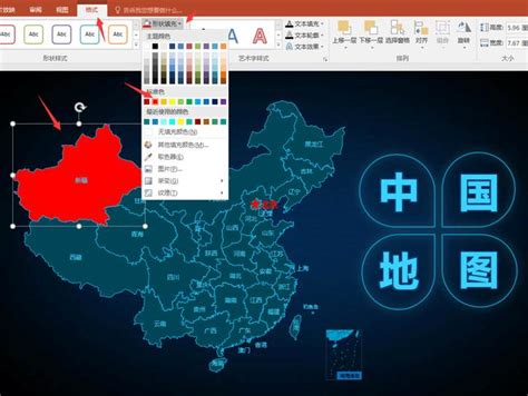 超实用中国矢量地图PPT模板，分区域地图任意拼接变色，赶紧GET - 模板终结者