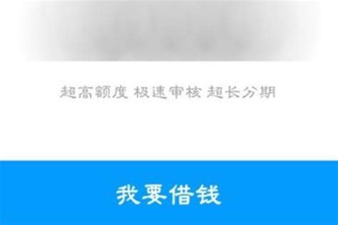 交通银行信用卡逾期了，想要和银行协商个性化分期，现在是什么政策？ - 知乎