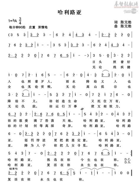 主啊我亏欠了你歌曲原唱主啊我亏欠了你歌曲原唱谱2022已更新今日推荐