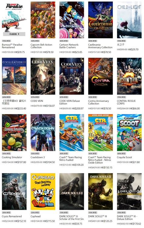 Xbox开启黑五大促销，大批游戏纷纷打折 - vgtime.com