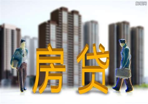 芜湖住房公积金贷款额度计算规则执行细则发布 4月1日起执行_房产资讯_房天下