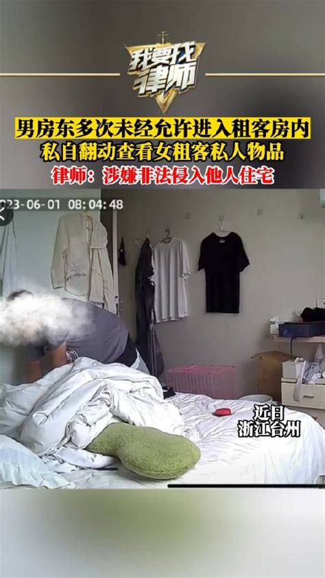 房东称租客失联房子成垃圾场：一进屋就被熏吐了_凤凰网视频_凤凰网