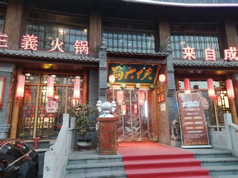 郑州长城饭店怎么样?郑州长城饭店联系方式? - 会掌柜