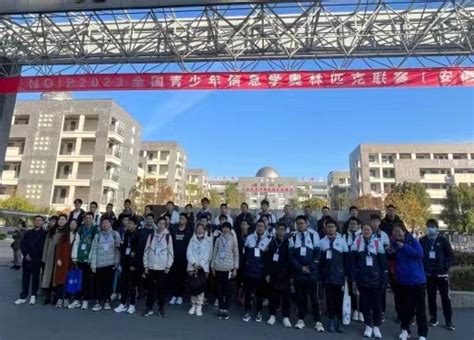 合肥一中信息学奥赛获佳绩_合肥市第一中学