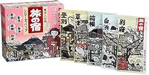 TABINO YADO Hot Springs Clear Bath Salts Assortment Pack From Kracie ...