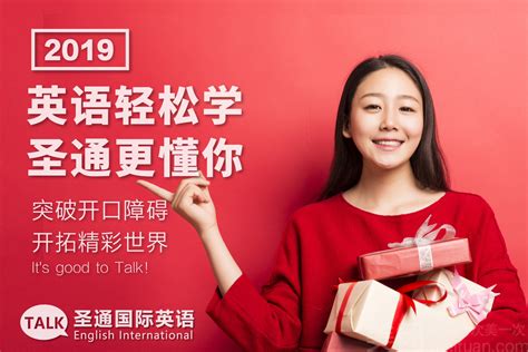 深圳精选英语培训班-TutorABC在线英语最新课程