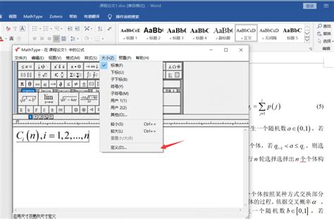 Insert equation in word but using equation editor - gaieurope