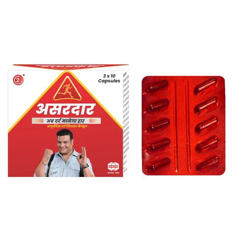 Asardaar Capsule - Best Ayurvedic Supplement for Joint Health, Energy ...