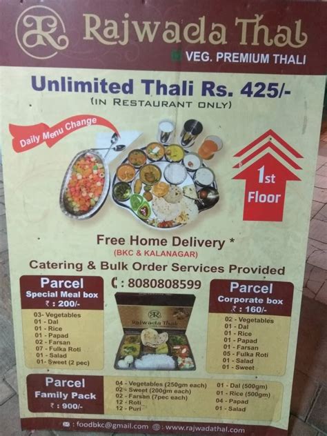 Menu at Rajwada Thal, Mumbai, Plot no C-5