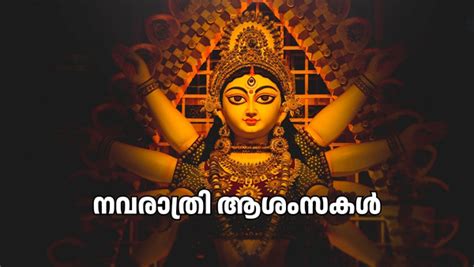 Pooja Veppu Time: എന്നാണ് പൂജ വെക്കേണ്ടത്, എടുക്കേണ്ടത്? ഈ ദിനങ്ങളി ...