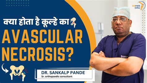 Partial Hip Replacement in Delhi | Simpain Ortho