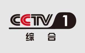 中央电视台高清综合频道 - 搜狗百科