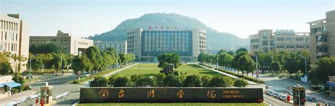 台州职业技术学院2023年公开招聘人员公告-高校人才网