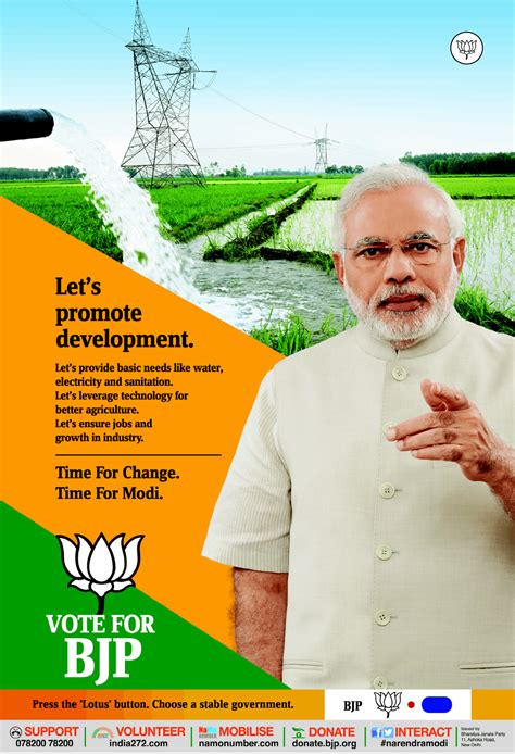 Twenty22-India on the move: BJP's Campaign 2014