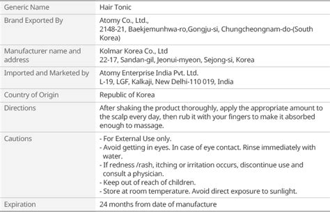 Saengmodan Hair Tonic | Atomy India