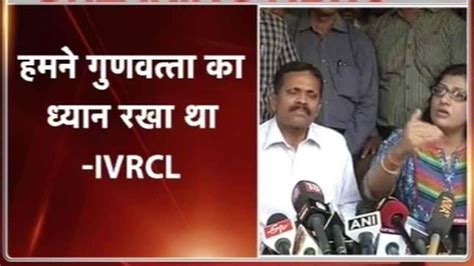 कोलकाता हादसा: घटना को 'भगवान की मर्जी' बताने पर कंपनी ने दी सफाई ...