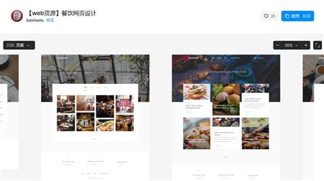 ui网页界面 时尚有创意的网页模板UI KIT ui设计师网站网页ui[XD,PSD]-变色鱼