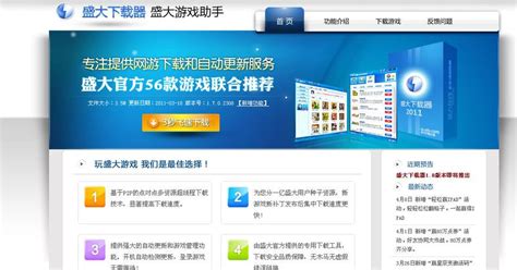China Post e-News: 大中華區最盛大APP 巔峰對決 「2019 APP 移動應用創新賽」即起開放報名 APP設計好手揚名國際最佳機會