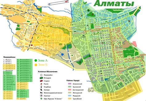 Карта Алматы (Казахстан) на русском языке, расположение на карте мира с ...