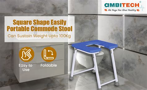 AmbiTech MS Foldable Square Shape Easily Portable Commode Stool | Made ...