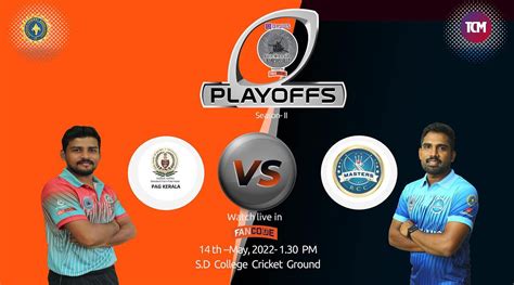 Tournaments | Kerala Cricket Association | Official Website