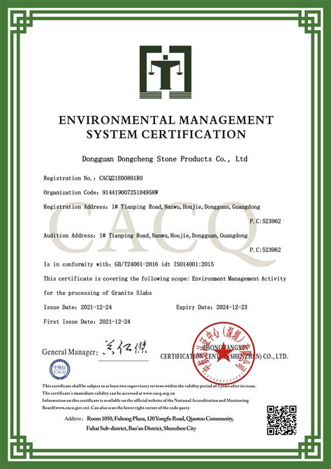 ISO9001：2015质量管理体系-中国质量认证咨询网