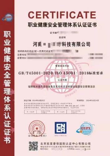 惠州ISO体系认证 惠州ISO质量认证咨询机构 - 知乎