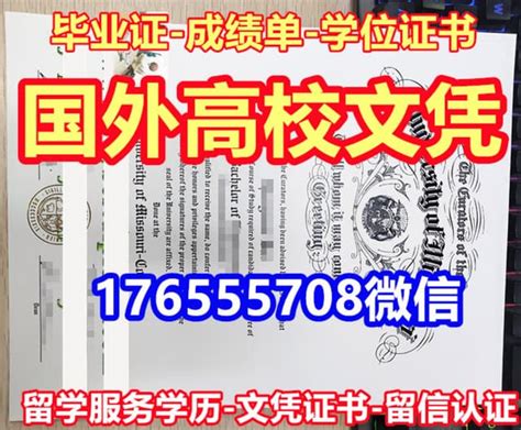 官网颁发《奥克兰商学院毕业证文凭国外学位学历认证书》如何购买 | PPT