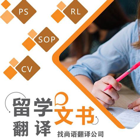 好的留学申请文书到底应该怎么写? - 知乎