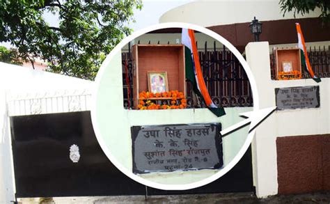 #SSRcasefiles: Installation outside Sushant’s home in Patna a ...