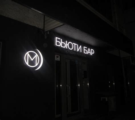 Вывеска на заказ в Уфе: Яркая, эффектная по доступной цене!