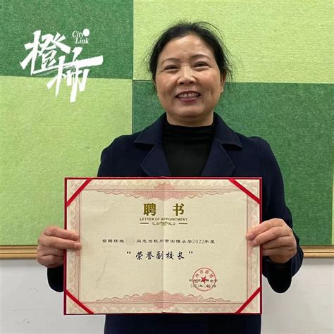 杭州51岁施大姐开着奥迪到小学当保洁员，刚刚她被聘为荣誉副校长 - 沙田油条 (@styt)